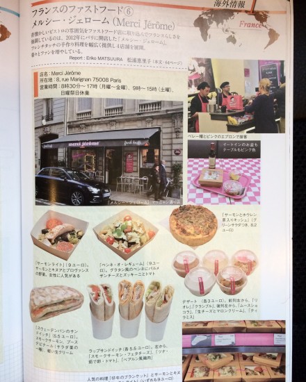 presse_japon